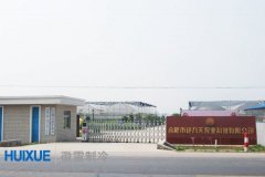 合肥長豐艷九天農業草莓保鮮冷庫